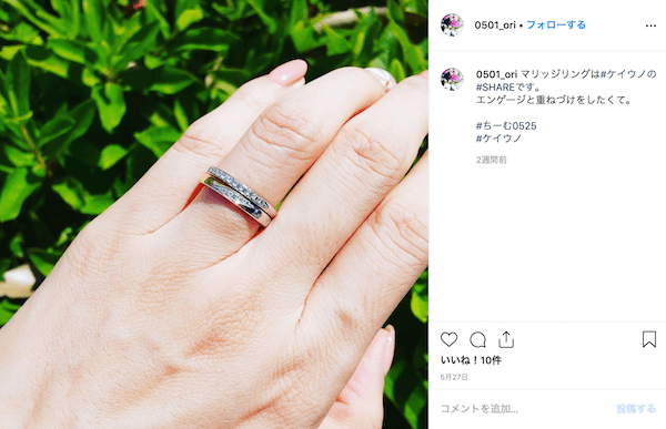 ケイウノの結婚指輪・婚約指輪の特徴【完全版】
