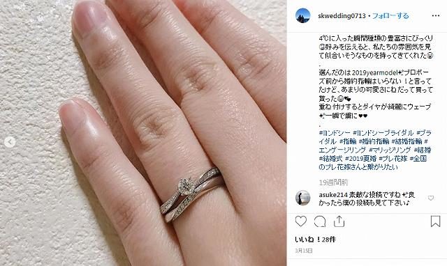 4℃（ヨンドシー）の結婚指輪・婚約指輪！年齢層や値段について徹底調査